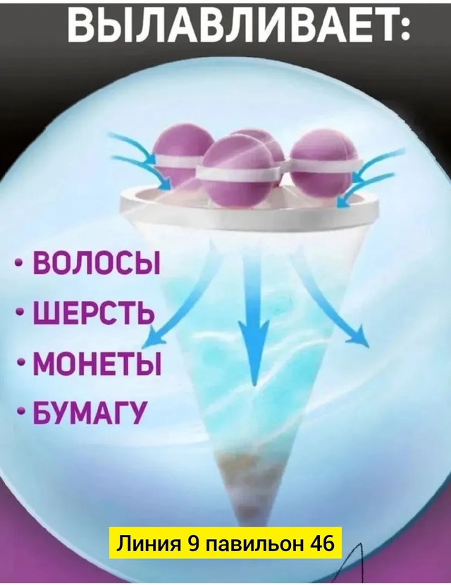 Артикул 22987057