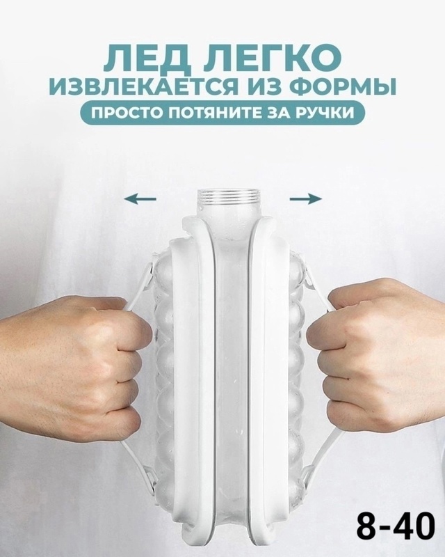 Форма для льда 22987663