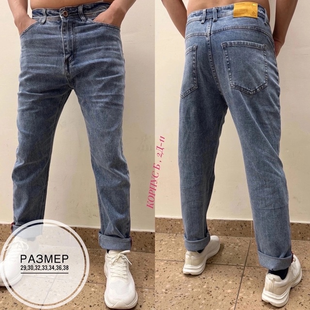 Джинсы 22987050