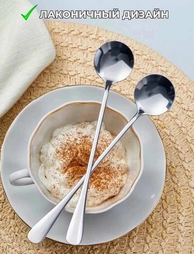 Набор ложек 22987886