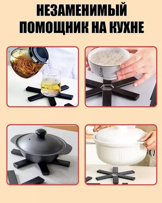 Артикул 22988928