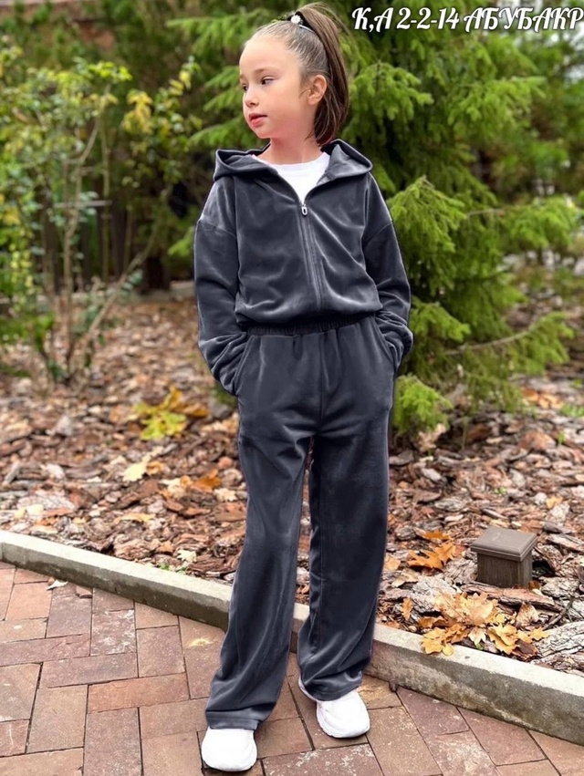 Артикул 22989054