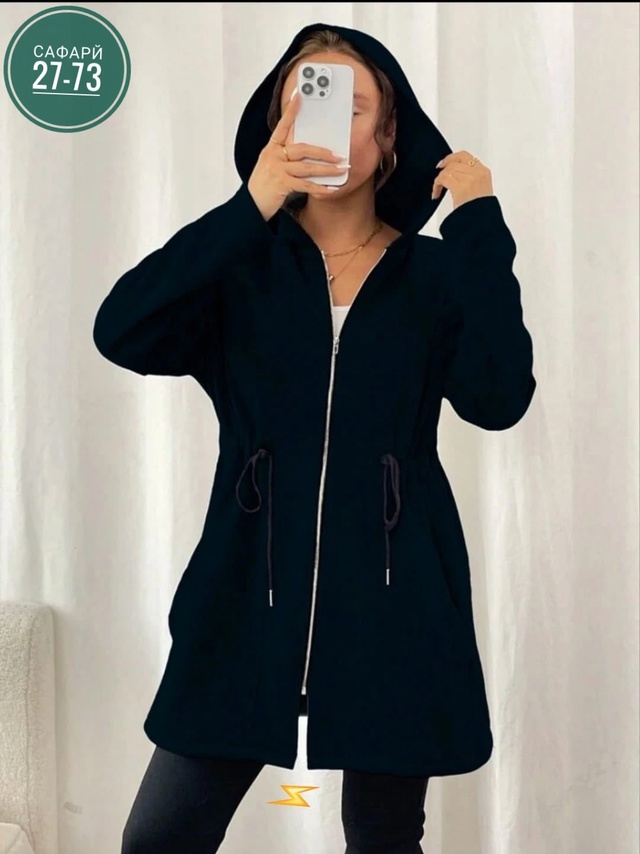 Кардиган 22990178