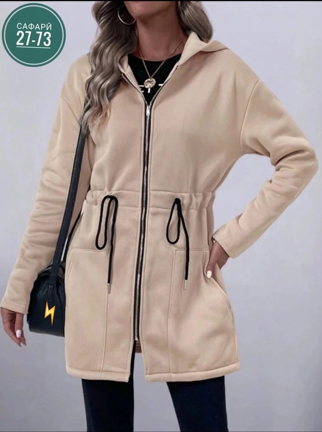 Кардиган 22990178