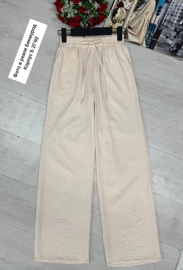 Штаны 22989188