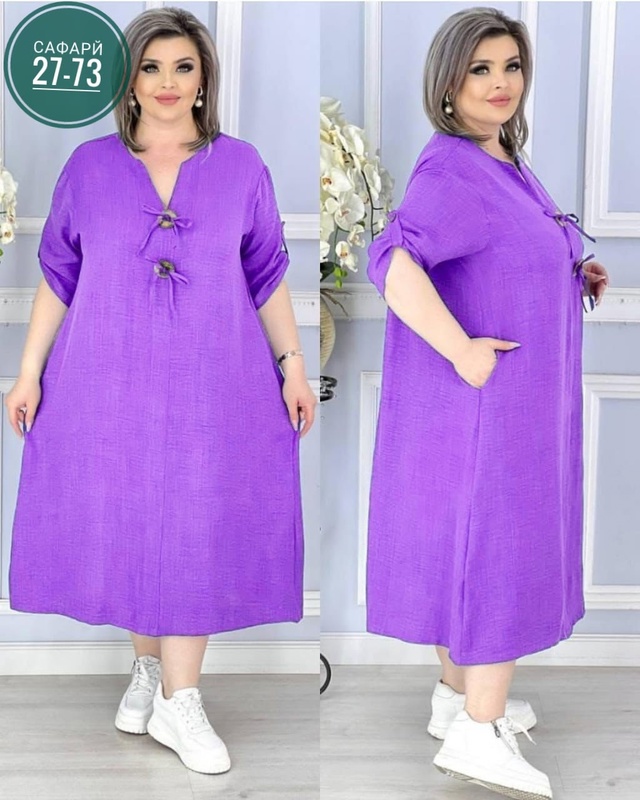 Артикул 22990180