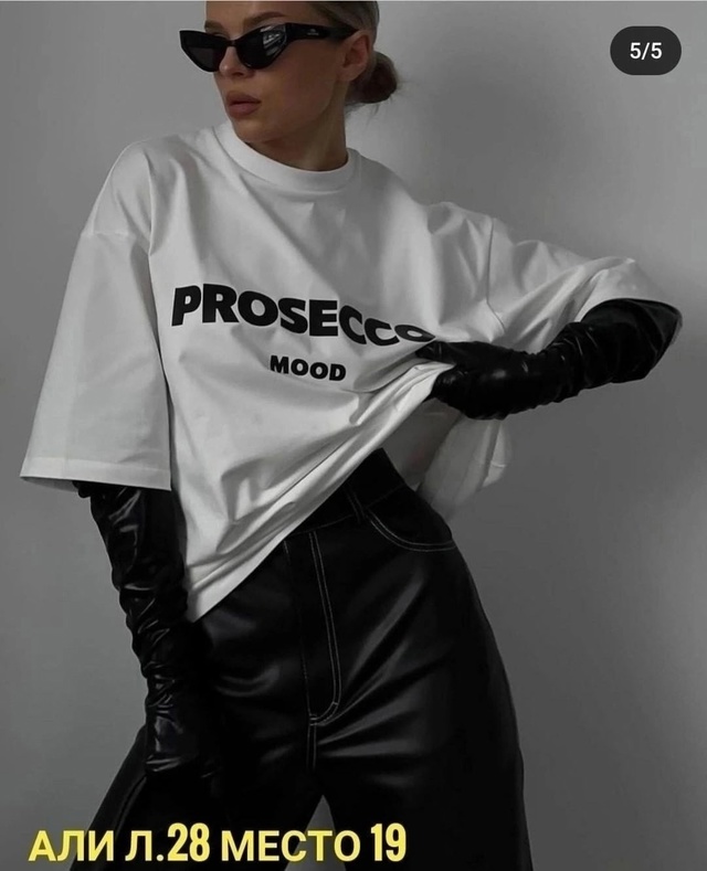 Футболка 22989273