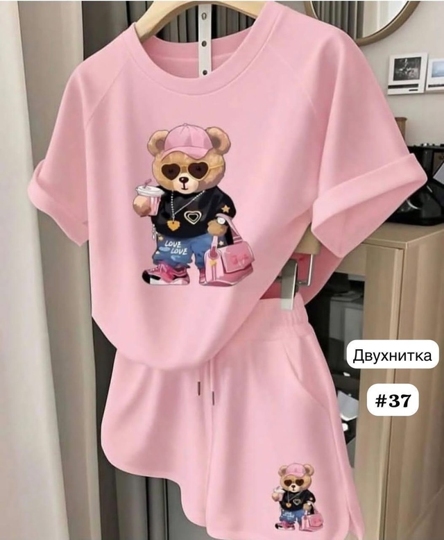 Артикул 22991432