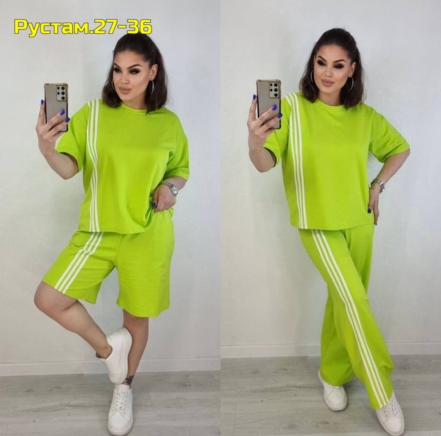 Артикул 22991675