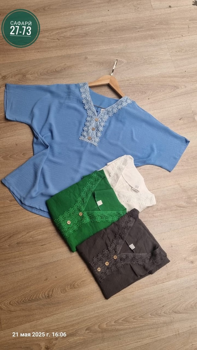 Блузка 22990609