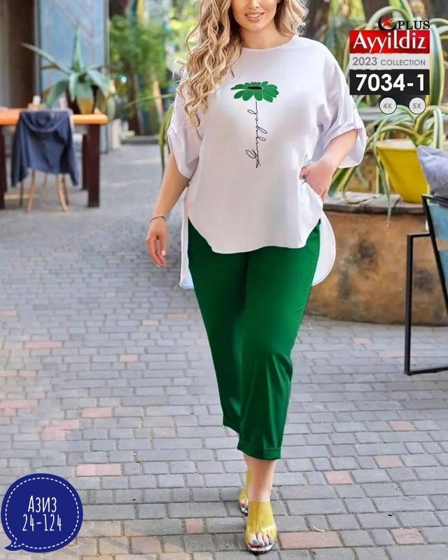 Артикул 22990441