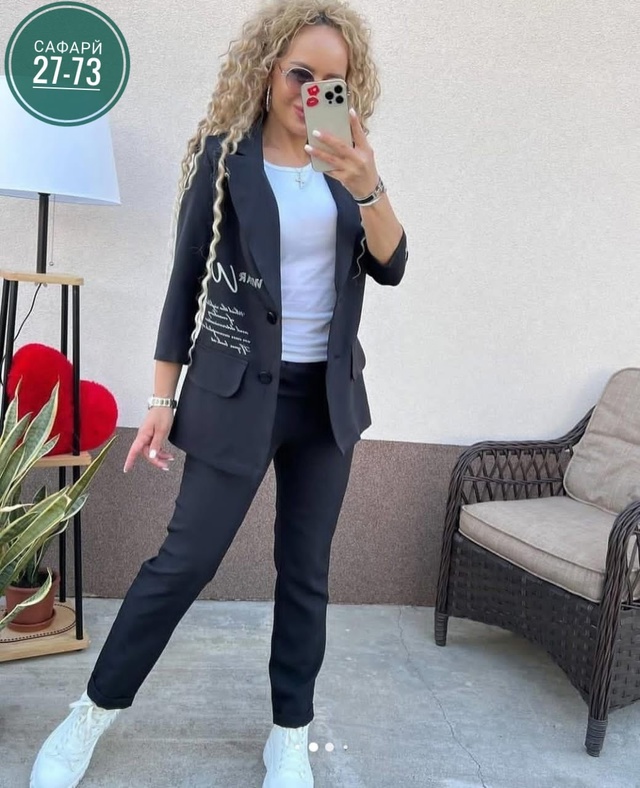 Артикул 22990607