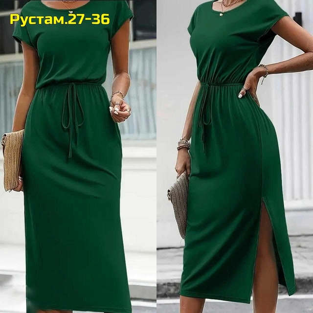 Артикул 22991676