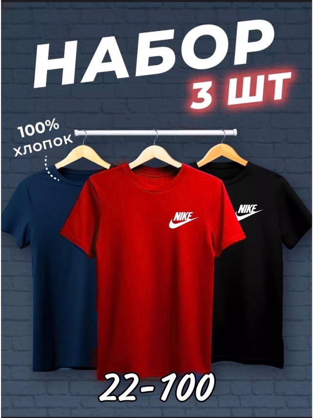 Футболка 22992461