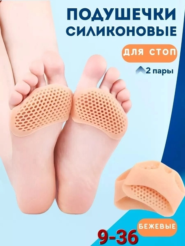 Артикул 22991972