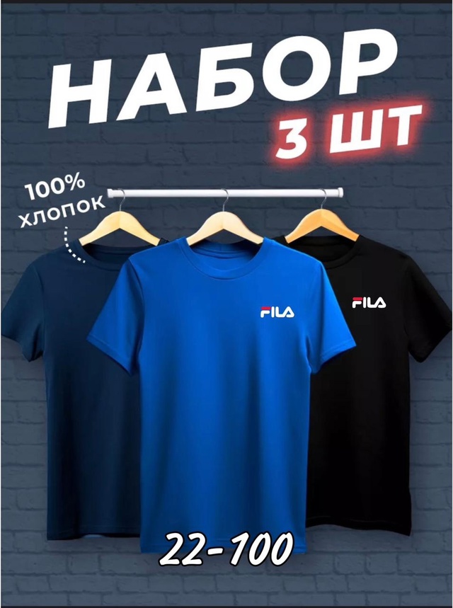 Футболка 22992625