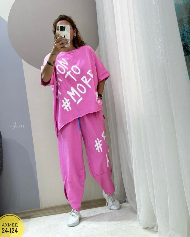 Артикул 22993327