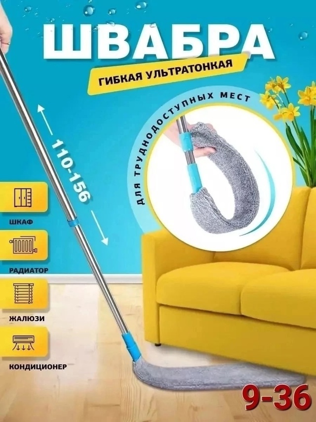 Артикул 22993494