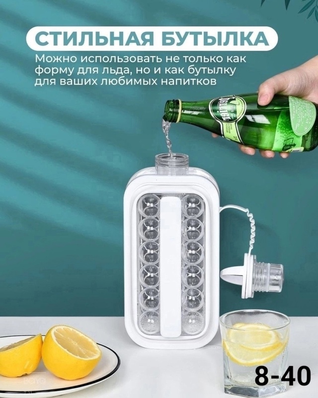 Форма для льда 22994741