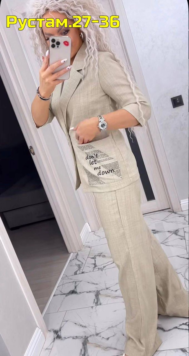 Костюм 22995087