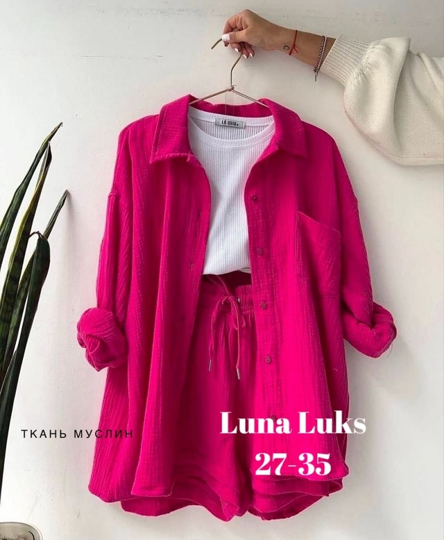 Костюм 22994242