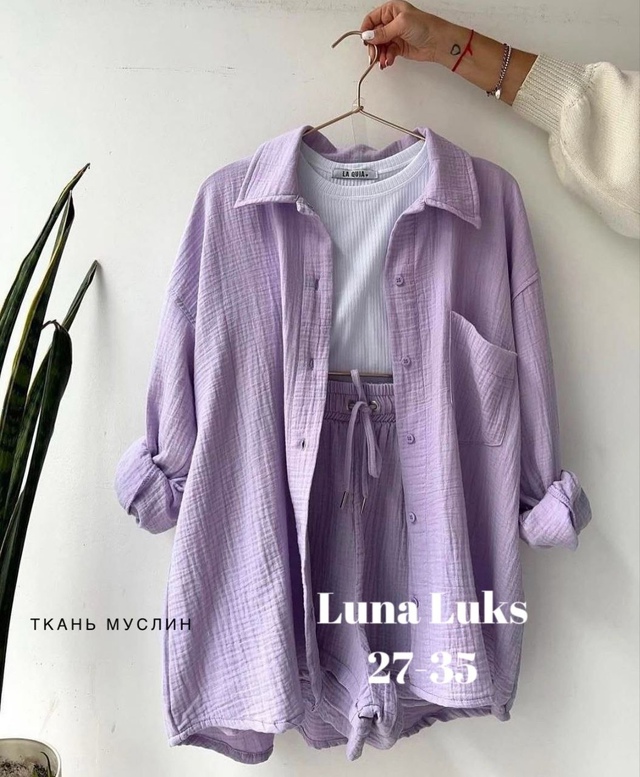 Костюм 22994242