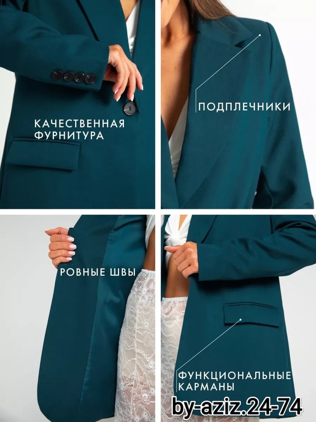 Пиджак 22993677