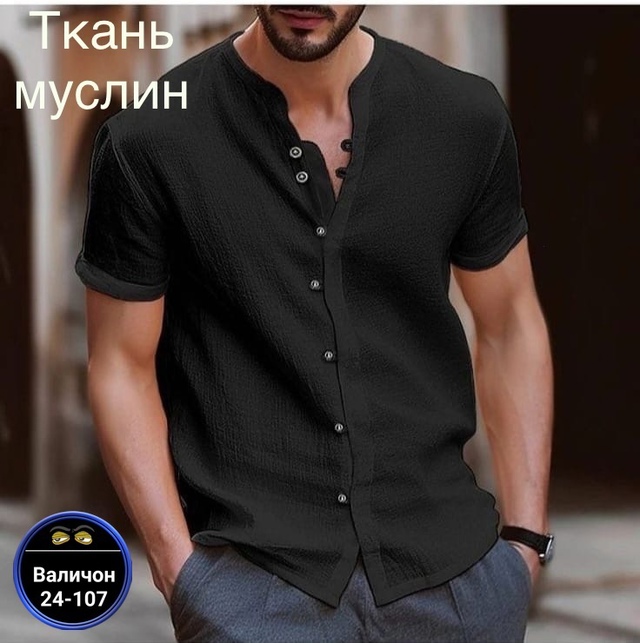 Рубашка 22994154