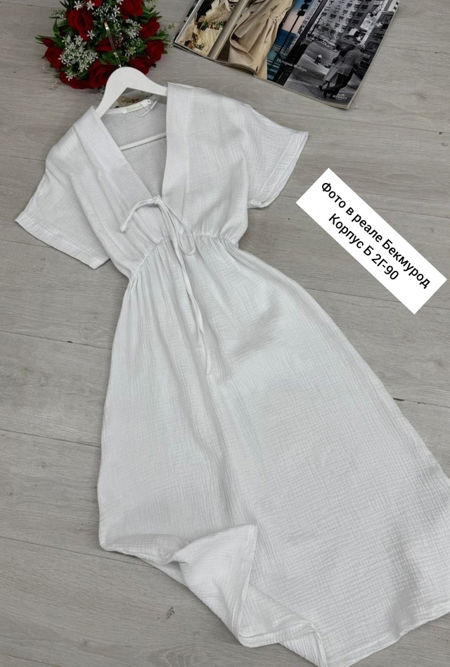 Платье 22995770