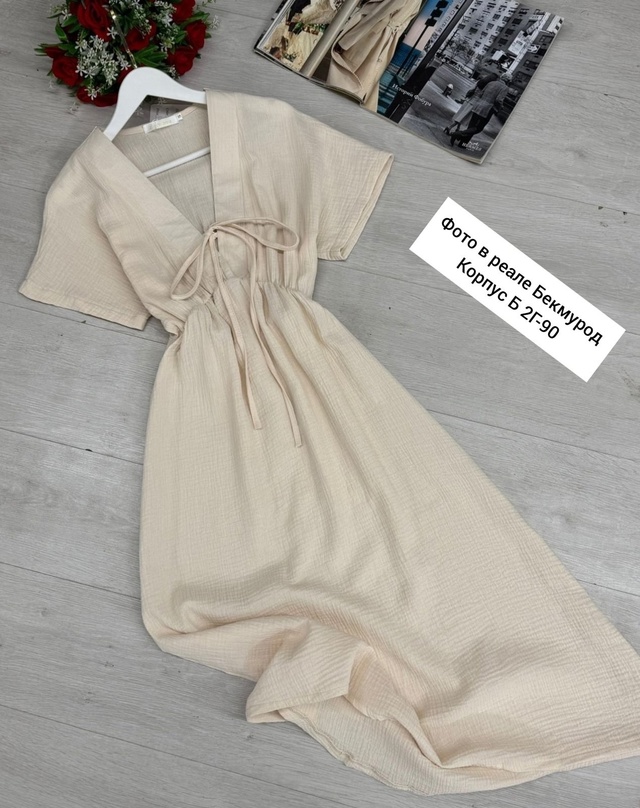 Платье 22995770