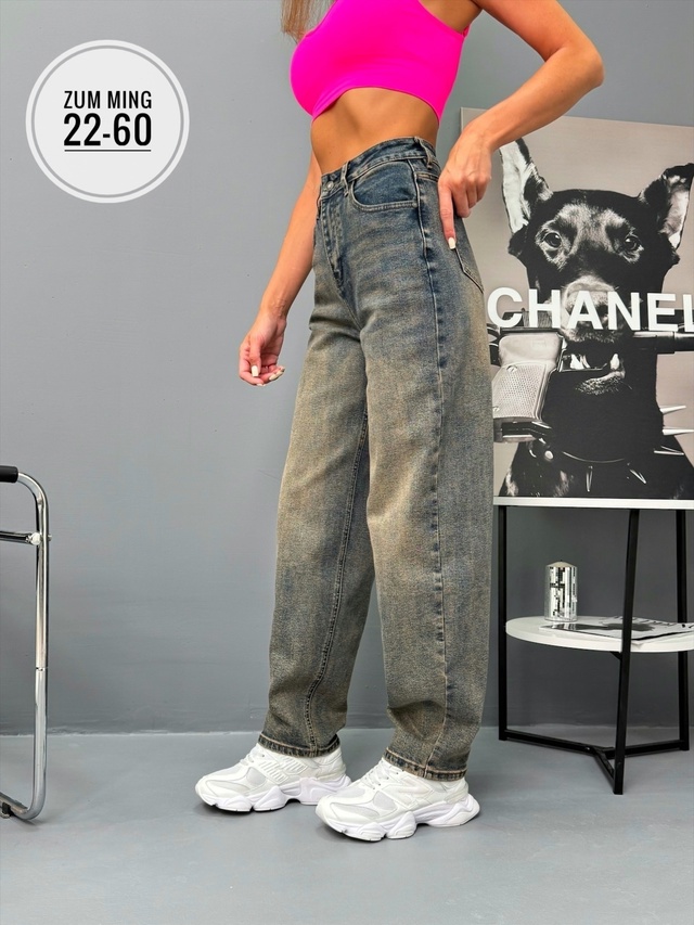 Джинсы 22995617