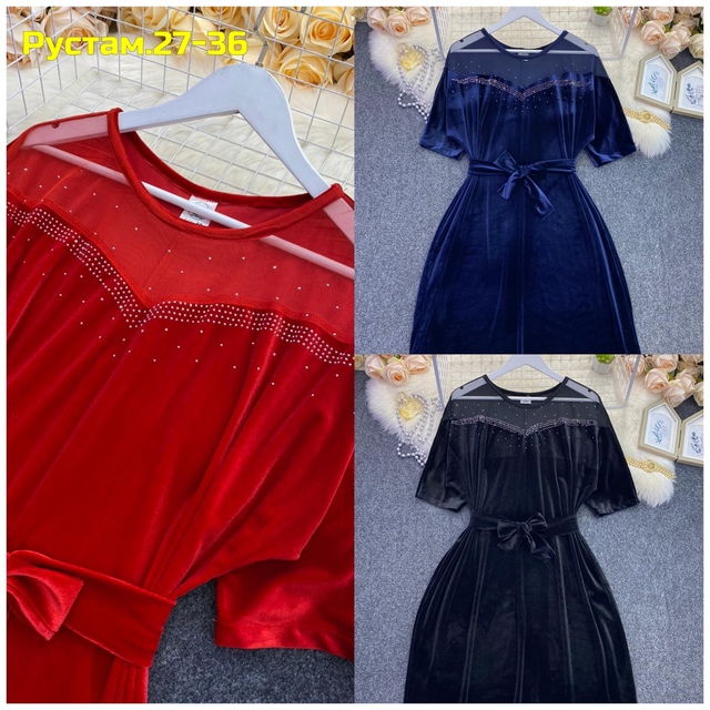 Артикул 22996406