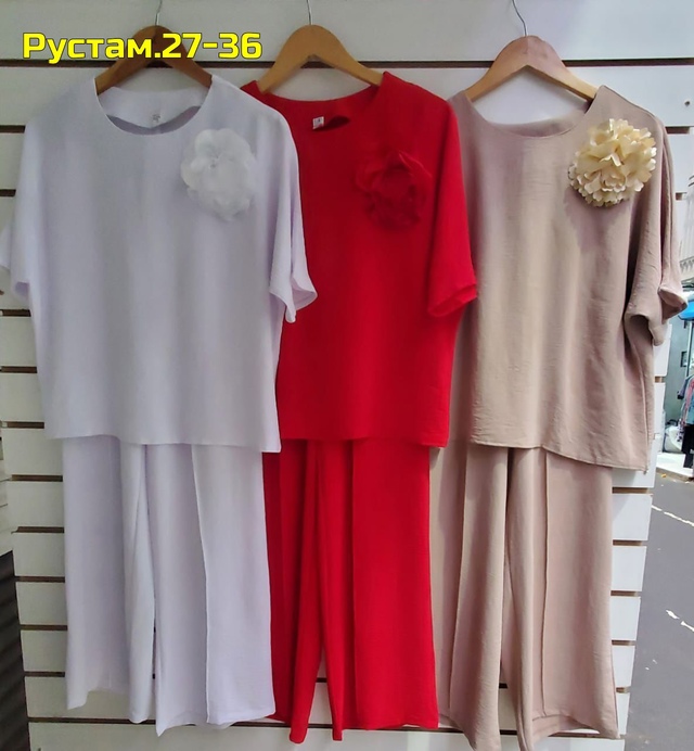 Артикул 22996281