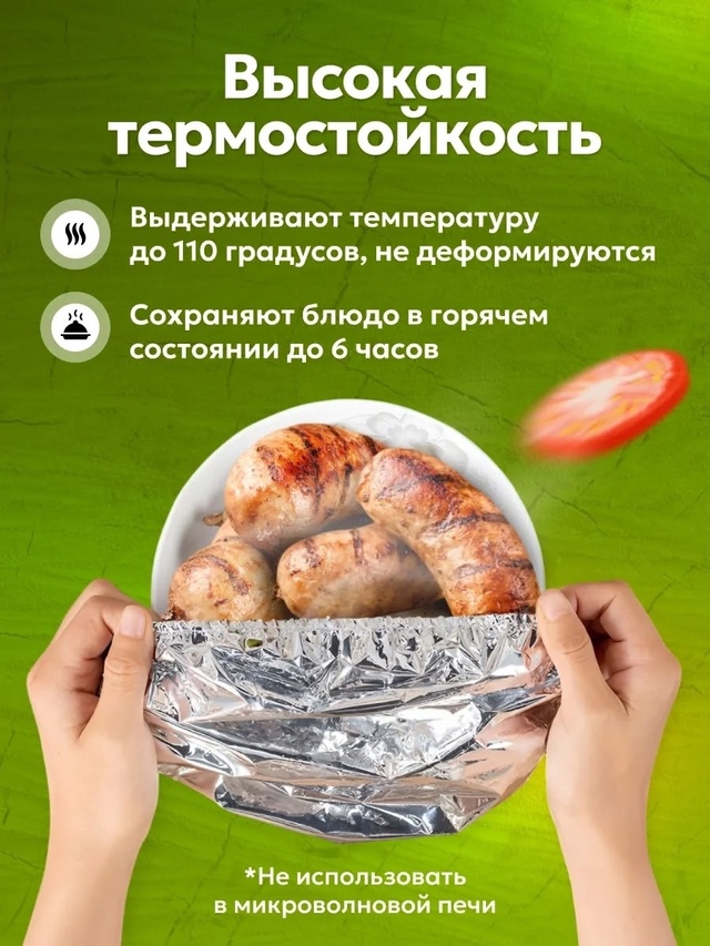 Артикул 22996906