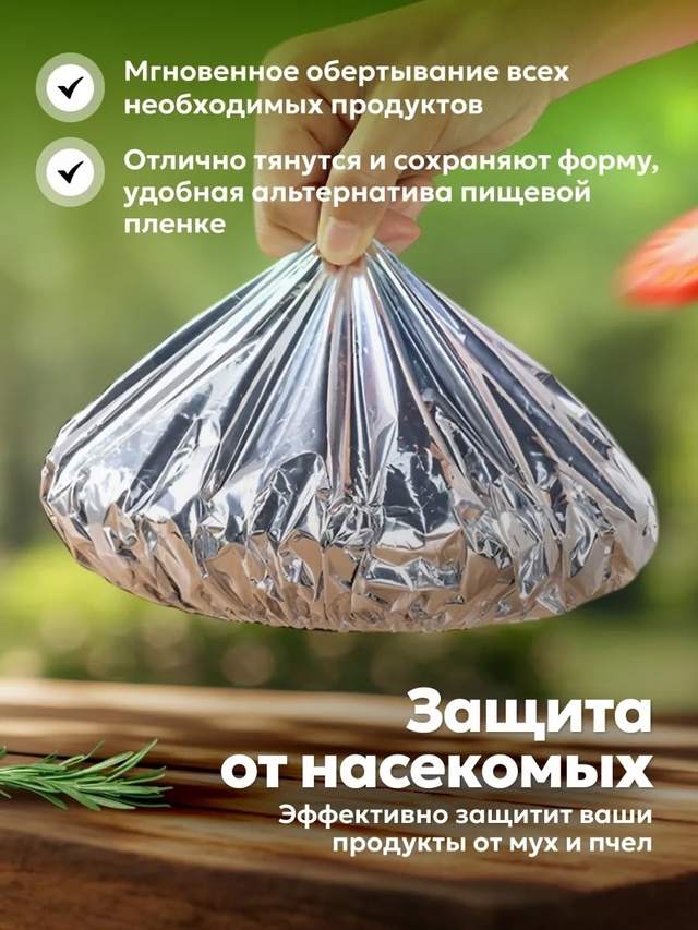 Артикул 22996906