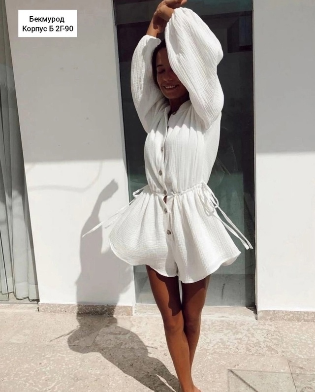 Комбинезон 22997139