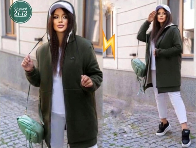 Артикул 22997967