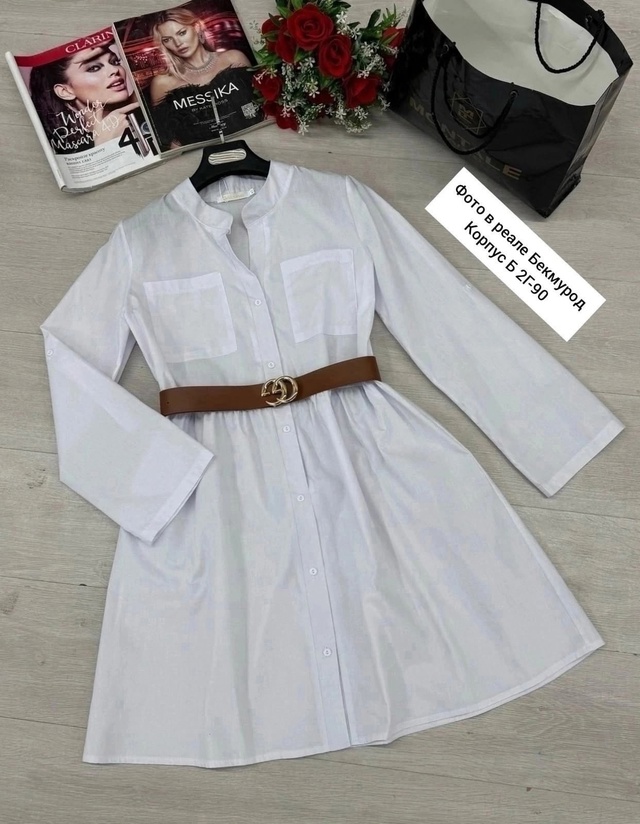 Рубашка 22997444