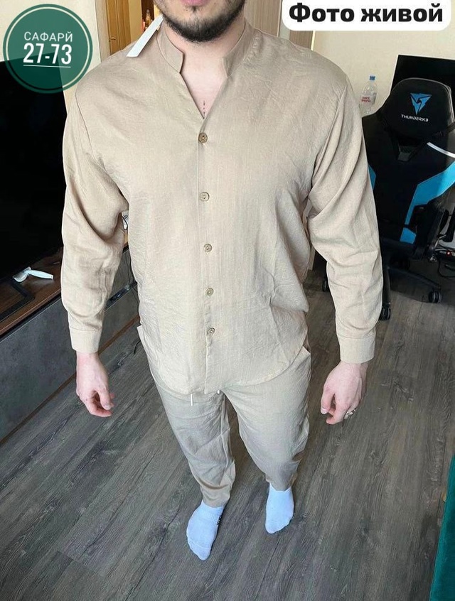 Костюм 22997965