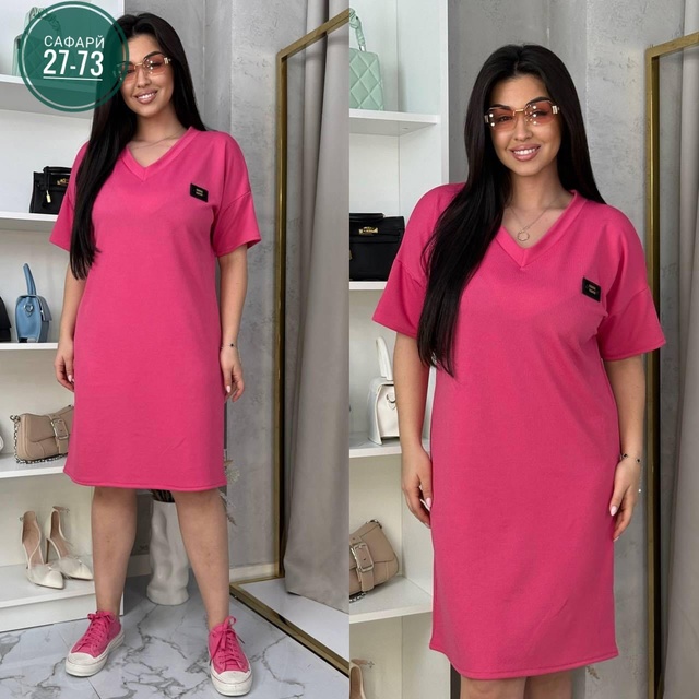 Артикул 22997961