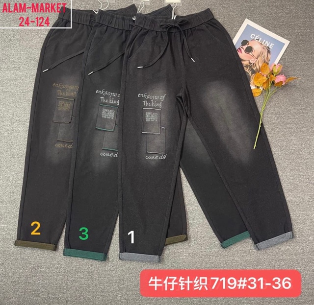 Джинсы 22998050