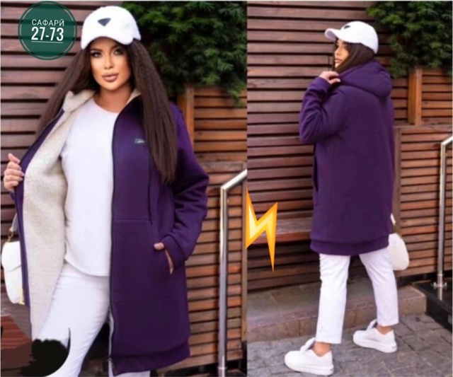 Артикул 22997967