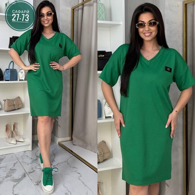 Артикул 22997961