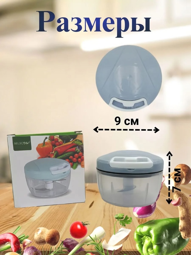 Беспроводной ручной измельчитель 22999354