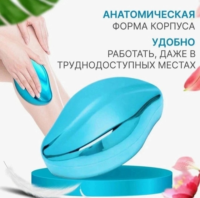 Артикул 23000287