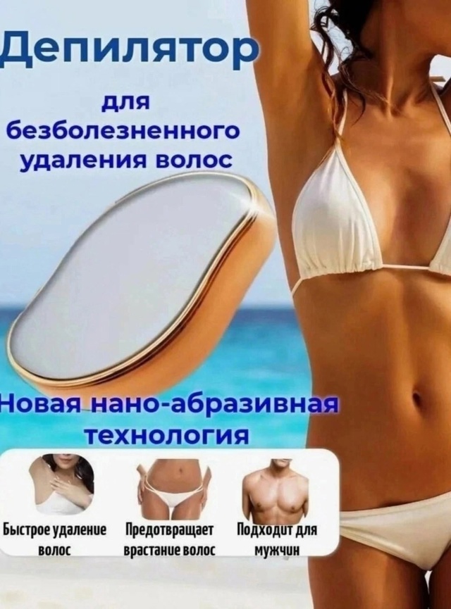 Артикул 23000287