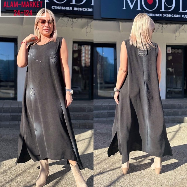 Артикул 23000890