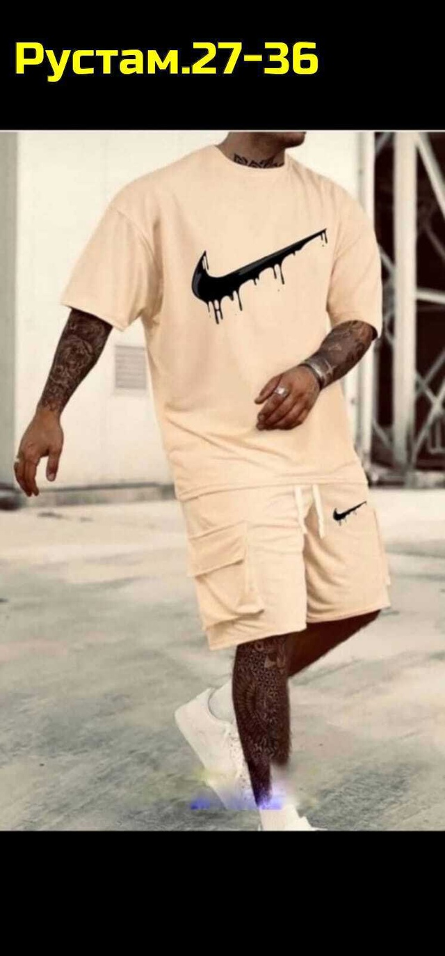 Артикул 23000243