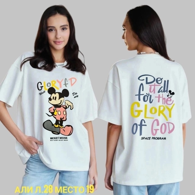 Футболка 23000342