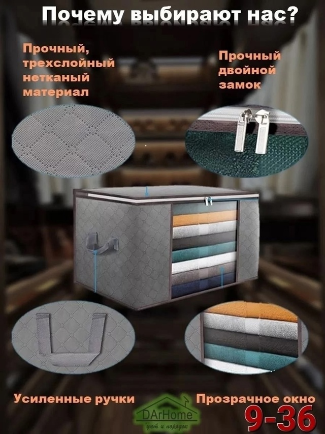 Нижнее белье 23000286